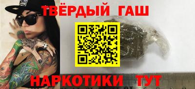 меф Гатчина