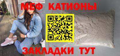 амфетамин Гагарин