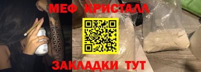 герыч Назарово