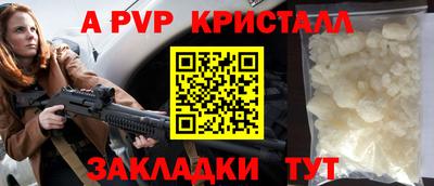 меф Гатчина