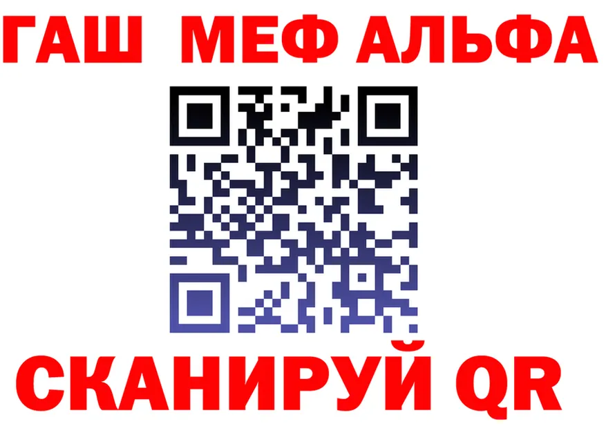 A-PVP мука ТОР shop MEGA Сафоново