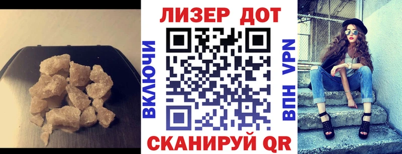 Лсд 25 экстази ecstasy  Сафоново 