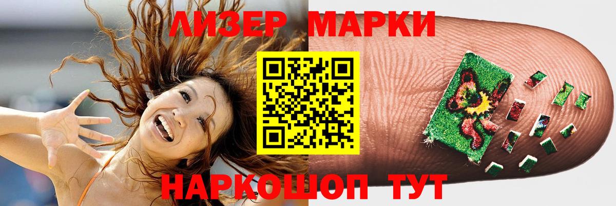 ЛСД экстази кислота  Лсд 25 экстази ecstasy  Сафоново  Вход с VPN 