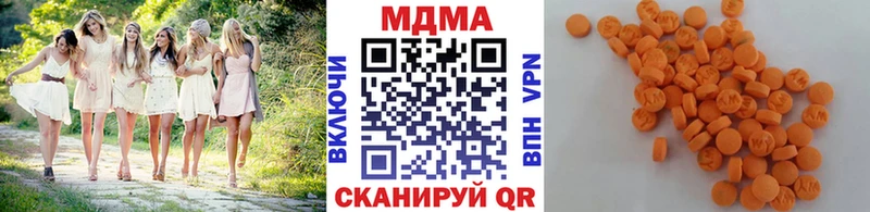 МДМА crystal  кракен сайт  Сафоново 