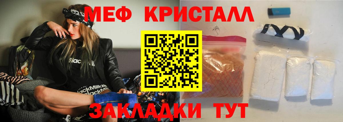 A-PVP Сафоново