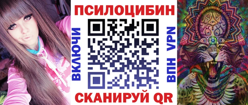 Галлюциногенные грибы мицелий  Сафоново 