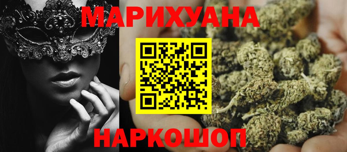 Конопля марихуана Сафоново