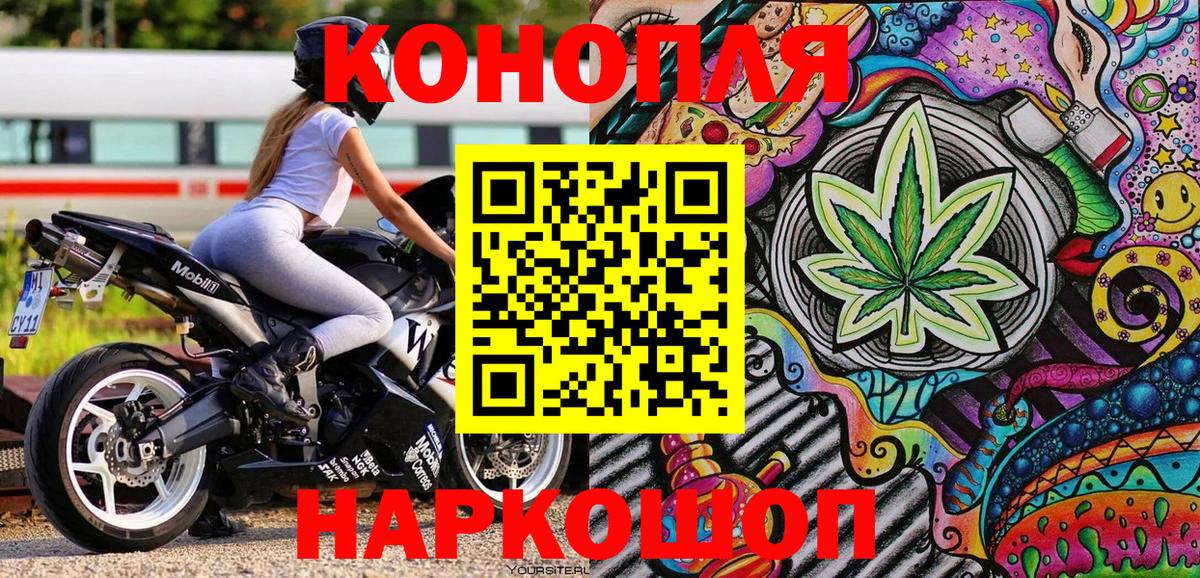 МАРИХУАНА индика  МАРИХУАНА индика  Сафоново  Вход с VPN  Марихуана тримм 